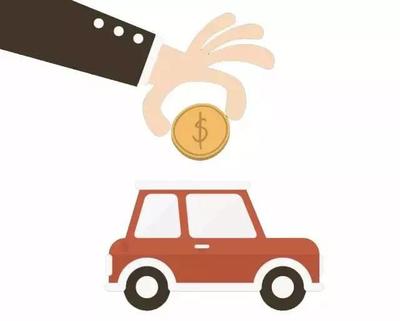 汽車金融中的汽車租賃 定義、模式與優(yōu)勢(shì)