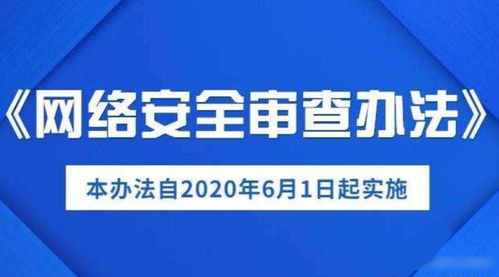 禁令再升級！美國制裁33家中企，奇虎360也未能突圍